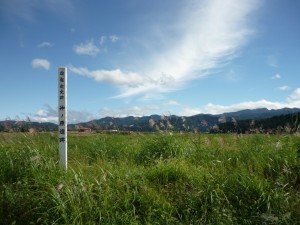 沖ノ原遺跡(国指定史跡)