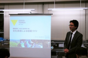 なじょもん塾第３回