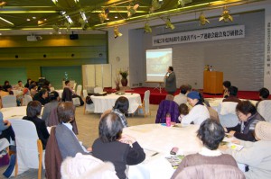 津南町生活改善グループ 講演