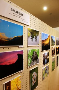 苗場山麓写真館