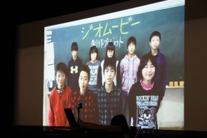 ジオパークＰＲ動画プロジェクト