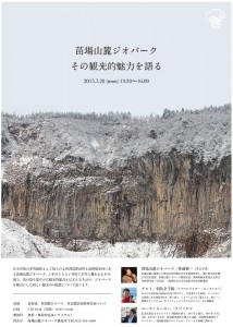 チラシ（PDF）をダウンロード