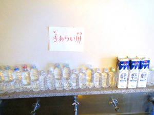 芦ケ崎小学校全校防災キャンプ