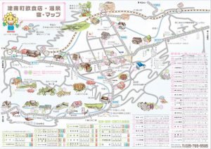 飲食店マップ2016_表のサムネイル