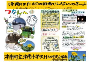 大パンフレット版（新）のサムネイル