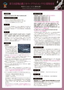 フォトコン−裏のサムネイル