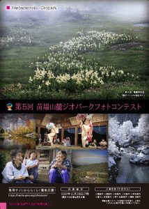 フォトコン−表のサムネイル