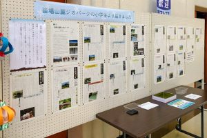 長谷公民館