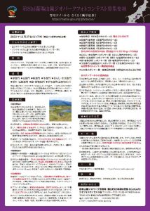 8_photocon_Bのサムネイル