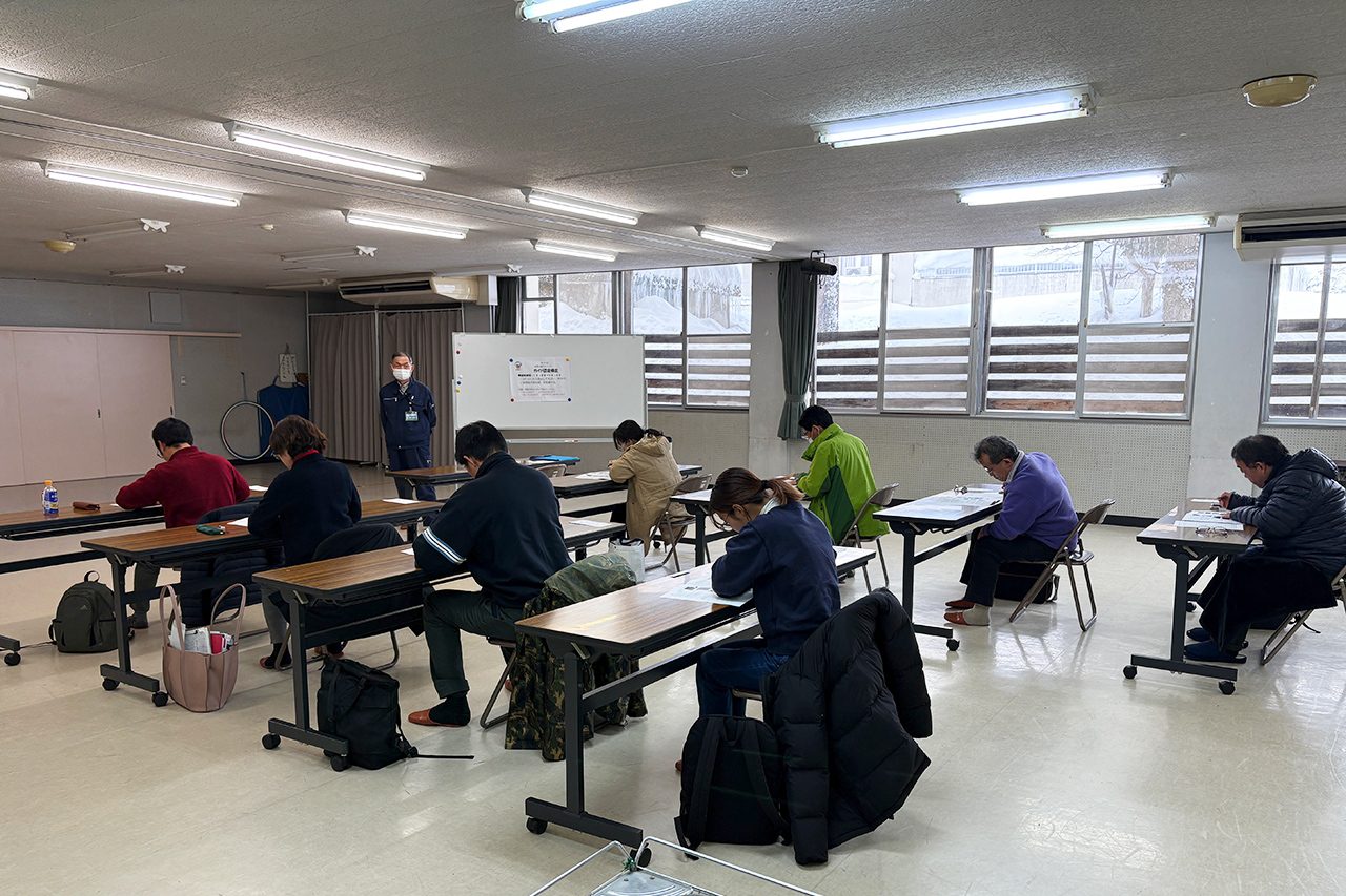 第11回 苗場山麓ジオパークガイド認定検定(初級) - 苗場山麓ジオパーク