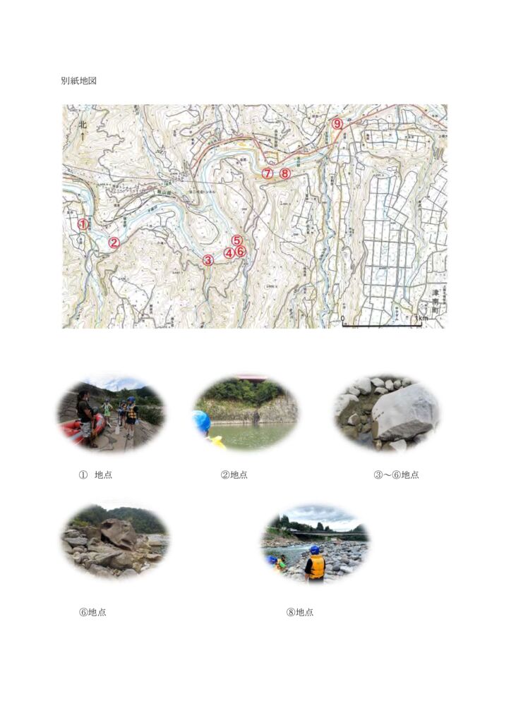 2d02c5cbb69e0a6edd19792503024a6fのサムネイル